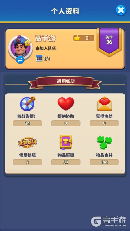 咪哇伊奇幻冒险
