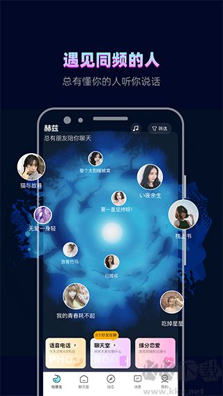 赫兹app