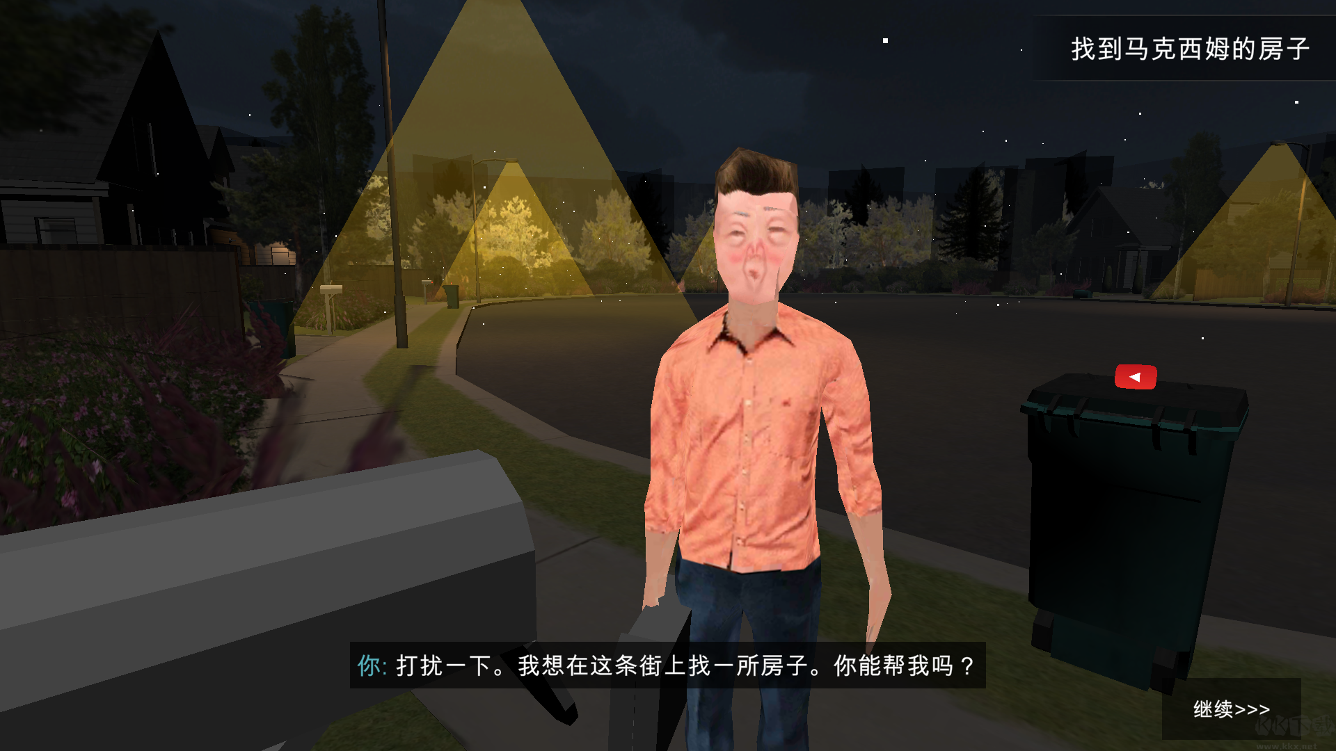 噩梦档案拍拍手手机版