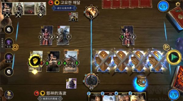 上古卷轴传奇手游