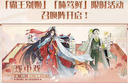 食物语霸王别姬要抽多少钱？话不多说保底才是王道[多图]图片2