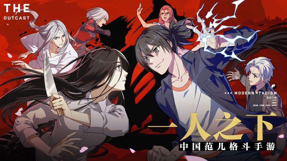 一人之下怎么删角色?删除之后都可重来