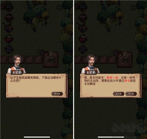 奇境小镇(附兑换码)