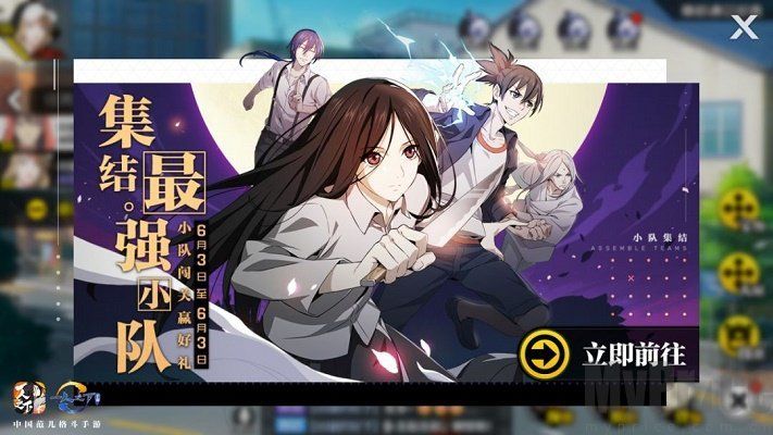 一人之下招募碎片在哪看？一个方法教你了解角色收集进度