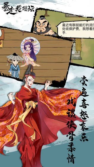 暴走英雄坛六一儿童节有什么活动？这个江湖六一童趣不断[多图]图片2