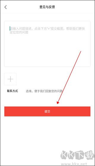 今日闻喜安卓版
