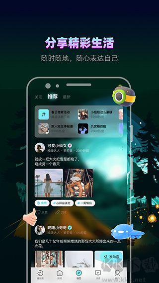 赫兹app