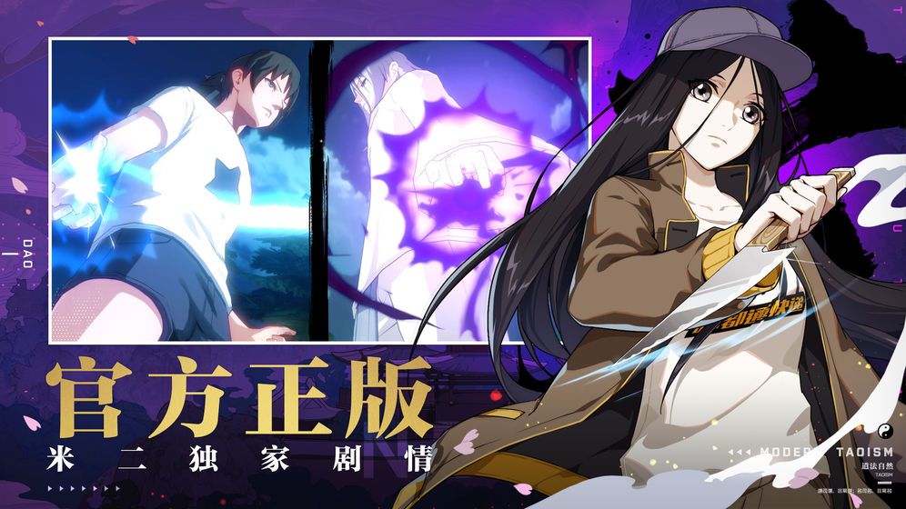 一人之下异人百科答案是什么？完美答案帮你轻松回答异人百科