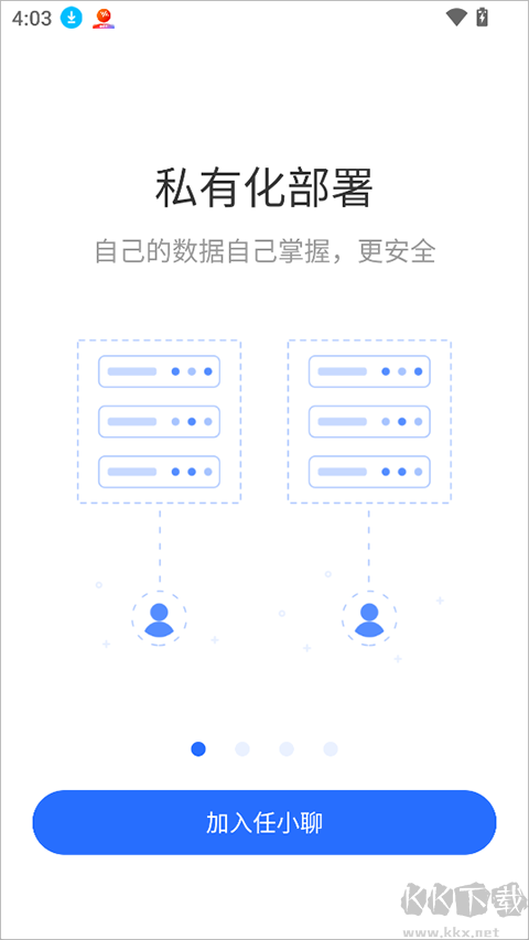 任小聊服务器