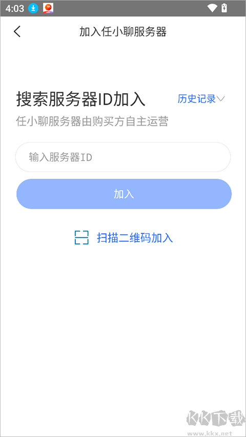 任小聊服务器