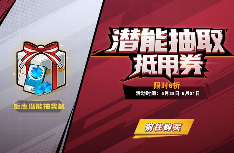 灌篮高手六一儿童节有什么活动？不忘初心快拿童趣奖励呀[多图]图片1