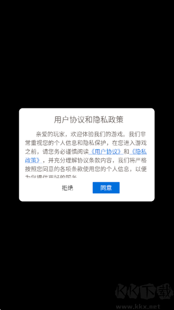 小岛日记游戏