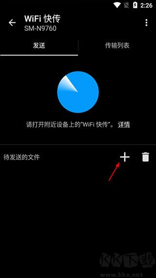 quickpicgallery汉化版