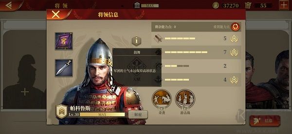 帝**团罗马(附兑换码)