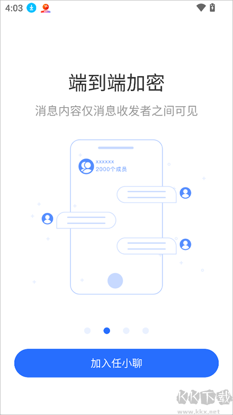 任小聊服务器