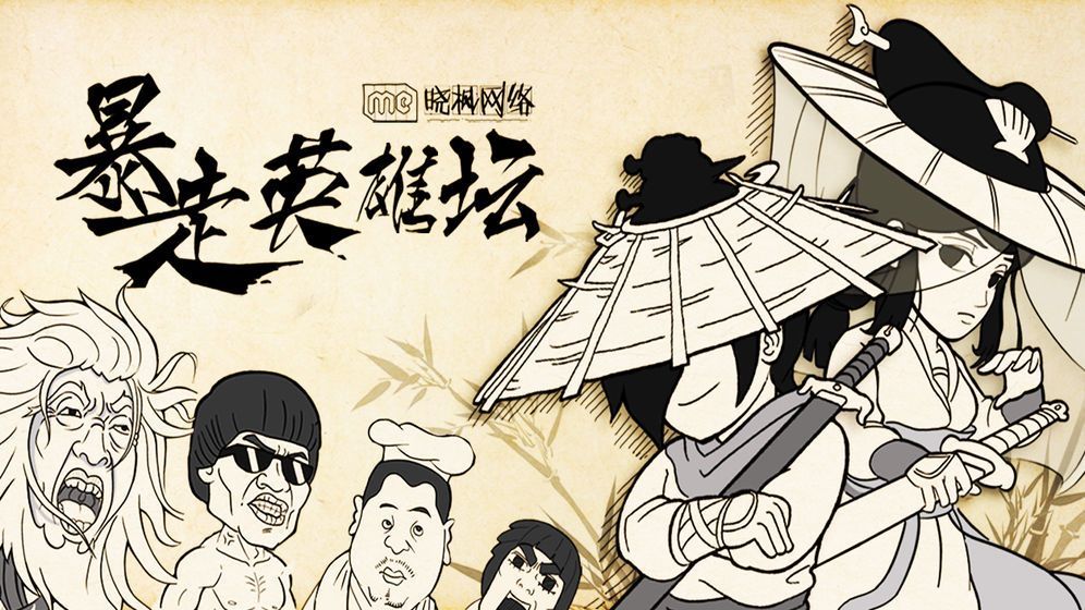 暴走英雄坛六一儿童节有什么活动？这个江湖六一童趣不断[多图]图片3