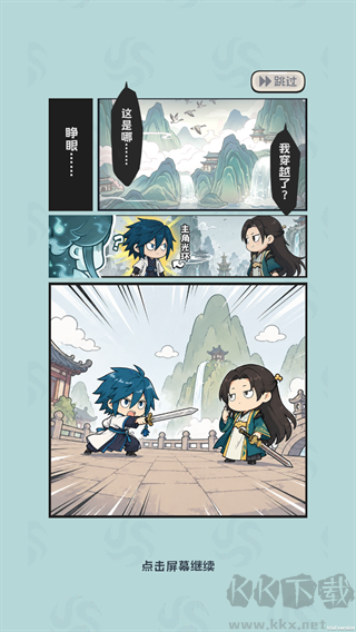 修仙宗门搜打撤最新版