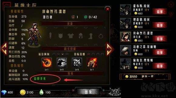 地牢求生九游版