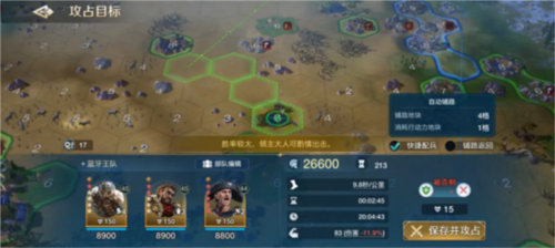 《世界启元》定档7月16日,化身老中医专治SLG顽疾(1)2222.jpg 世界启元6