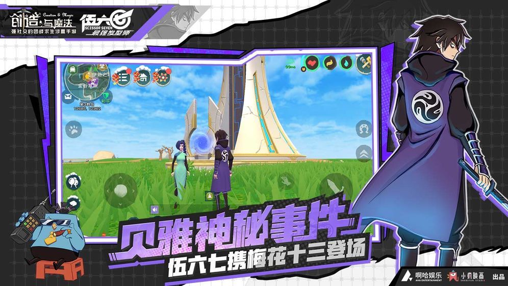 创造与魔法5月30日兑换码是什么？六月之前的最后一波福利啦[多图]图片1