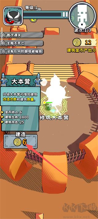 出战追击(附兑换码)