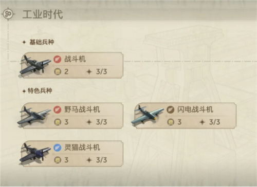 《世界启元》定档7月16日,化身老中医专治SLG顽疾(1)2990.jpg 世界启元10