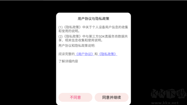 车祸模拟器3D官方版