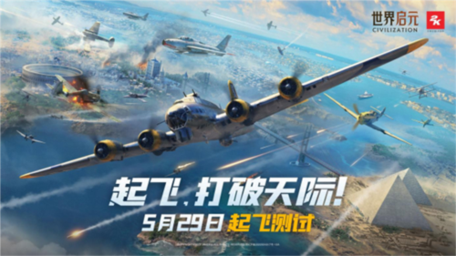 《世界启元》定档7月16日,化身老中医专治SLG顽疾(1)1807.jpg 世界启元5