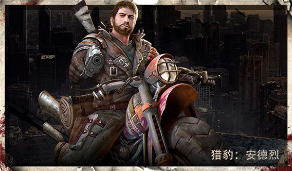 守望黎明手游版