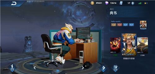 王者荣耀典韦蓝屏警告抽不到怎么办？进阶战令助你一抽就中