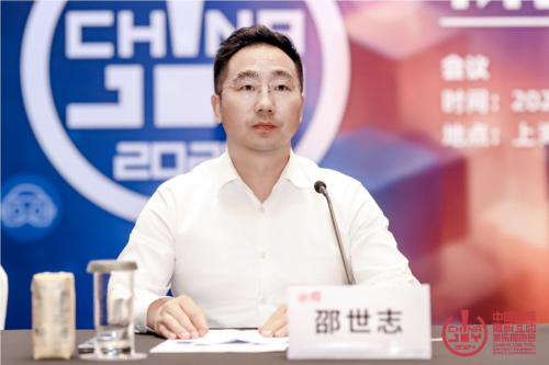 ChinaJoy7
