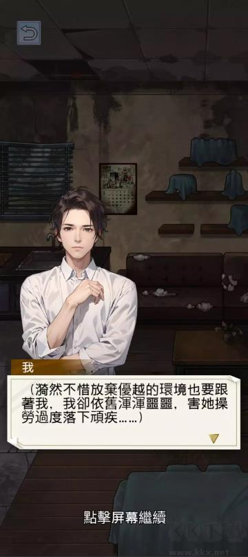 重生之双面人生