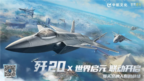 《世界启元》定档7月16日,化身老中医专治SLG顽疾(1)3843.jpg 世界启元12