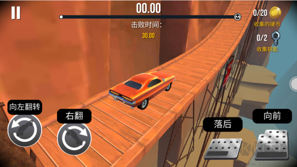 车祸模拟器3D官方版