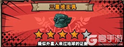植物历险记