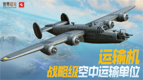 《世界启元》定档7月16日,化身老中医专治SLG顽疾(1)3315.jpg 世界启元11