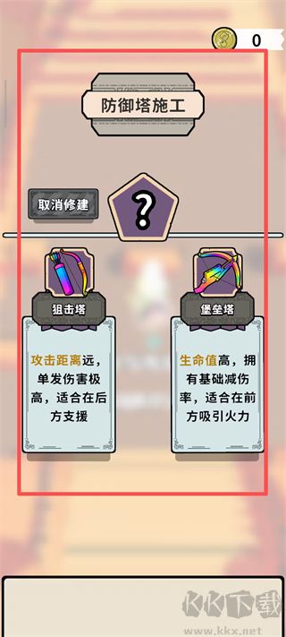 出战追击(附兑换码)
