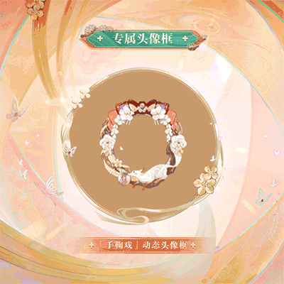 阴阳师5