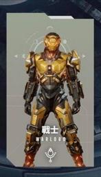 阿瑞斯钢铁先锋官网吧版