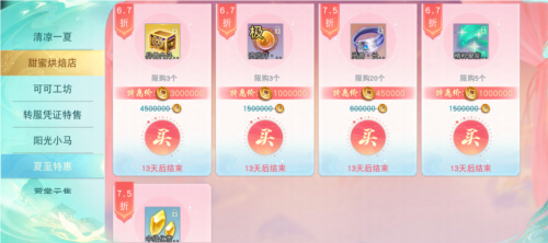 天下12