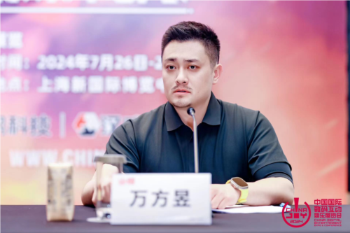 ChinaJoy8
