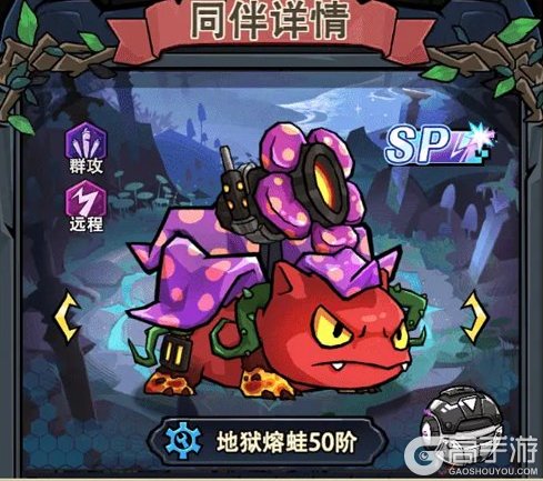 植物历险记
