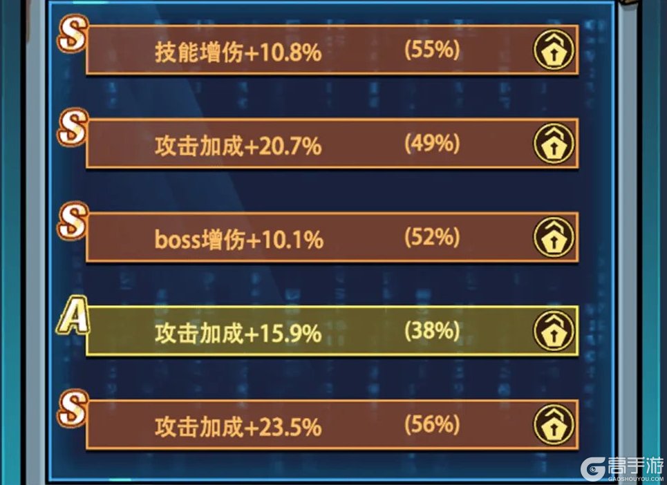 《植物历险记》词条洗练攻略：残骸破译洗练技巧攻略详解