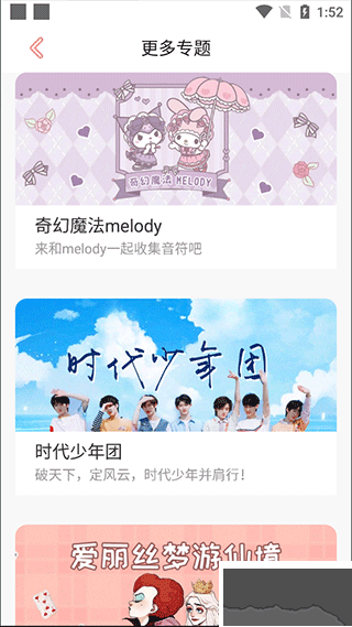 趣玩桌面壁纸