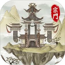 修仙宗门模拟器内置菜单版