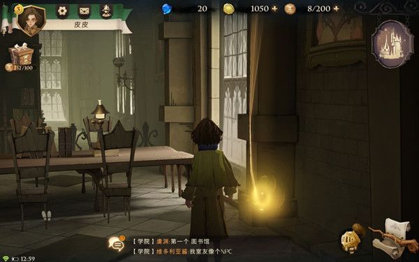 哈利波特魔法觉醒拼图碎片在哪里？藏匿地点也太难找了吧[多图]图片2