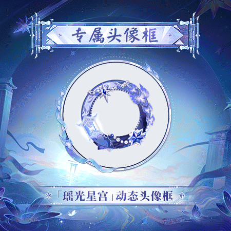 阴阳师4