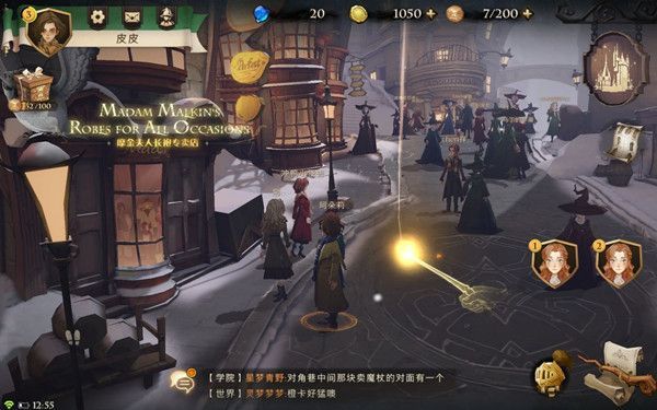 哈利波特魔法觉醒拼图碎片在哪里？藏匿地点也太难找了吧[多图]图片4