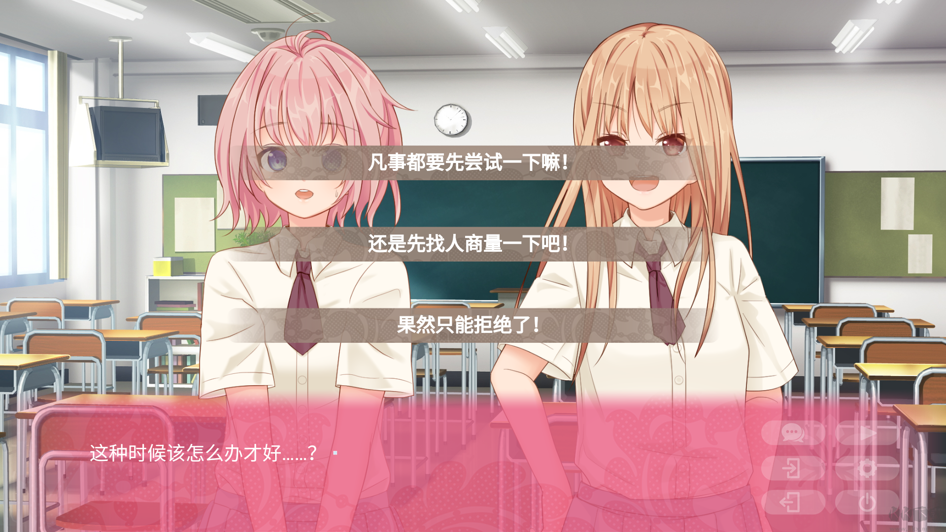 话说回来我被女生告白了啊