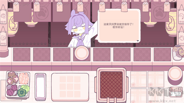 DeepFry游戏